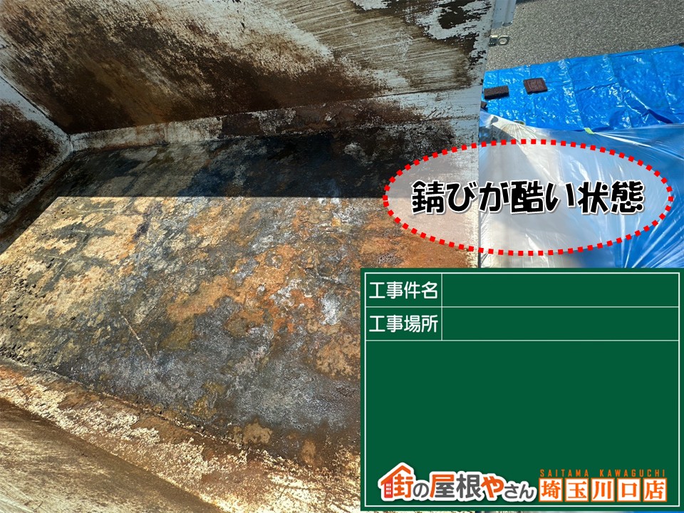 施工前