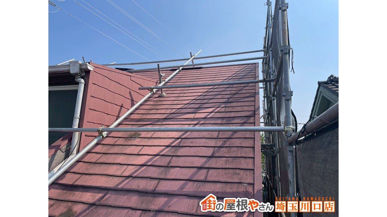 既存屋根
