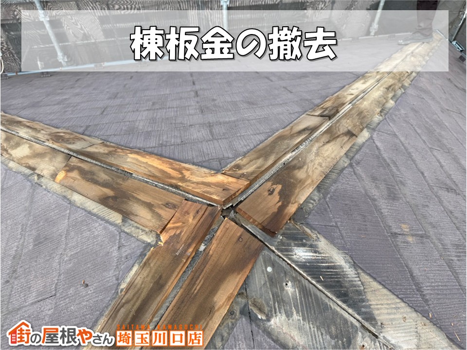 木貫