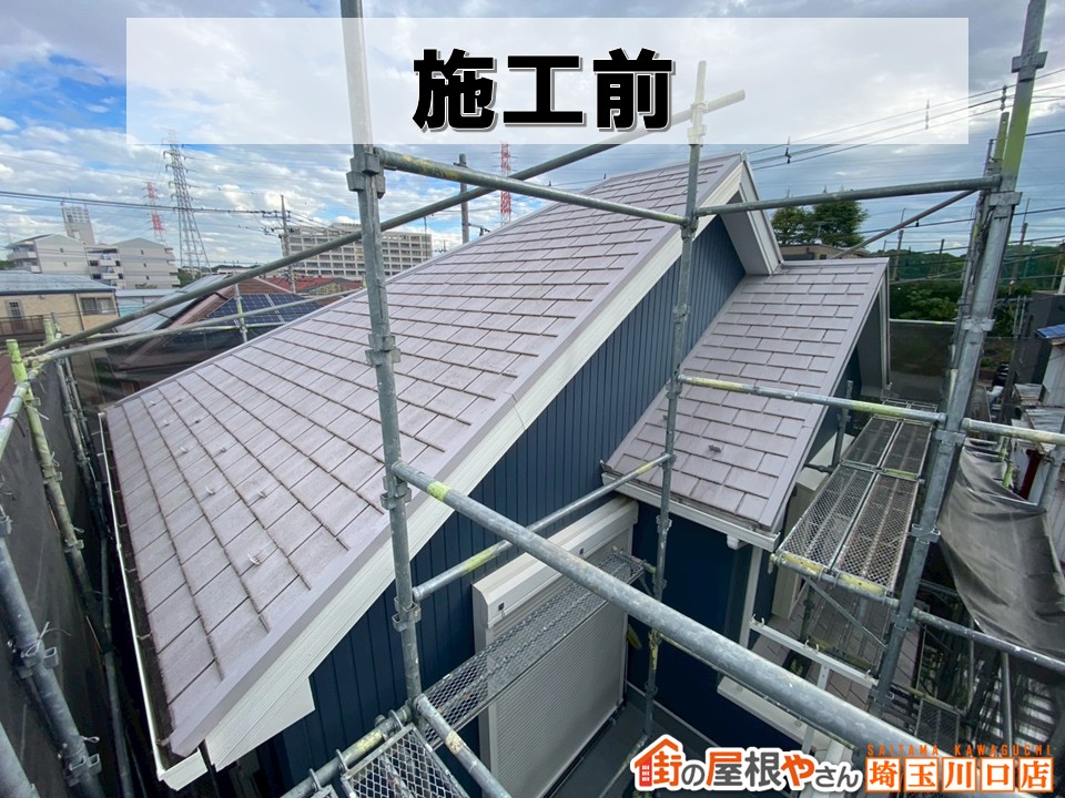 施工前
