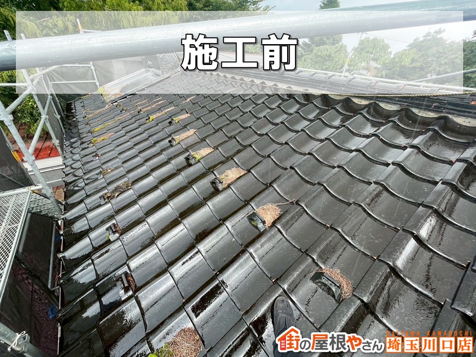 施工前