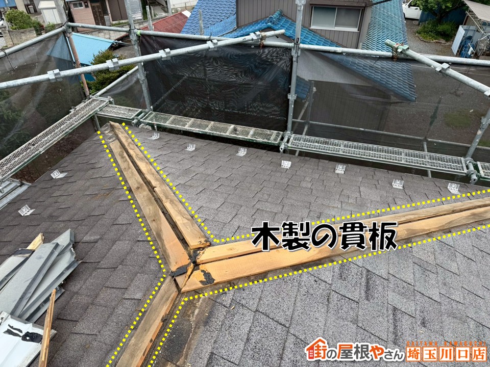 木製貫