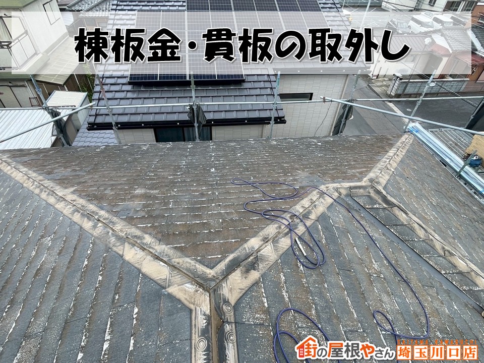 棟