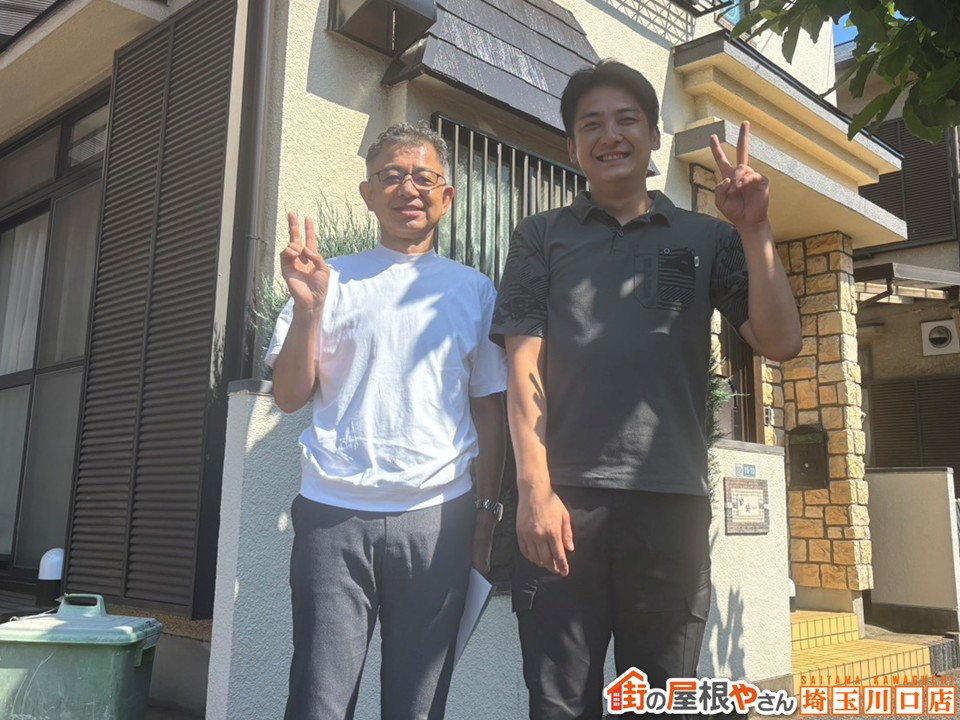 色褪せが気になっていた屋根をカバー工法で一新！お客様の声をご紹介