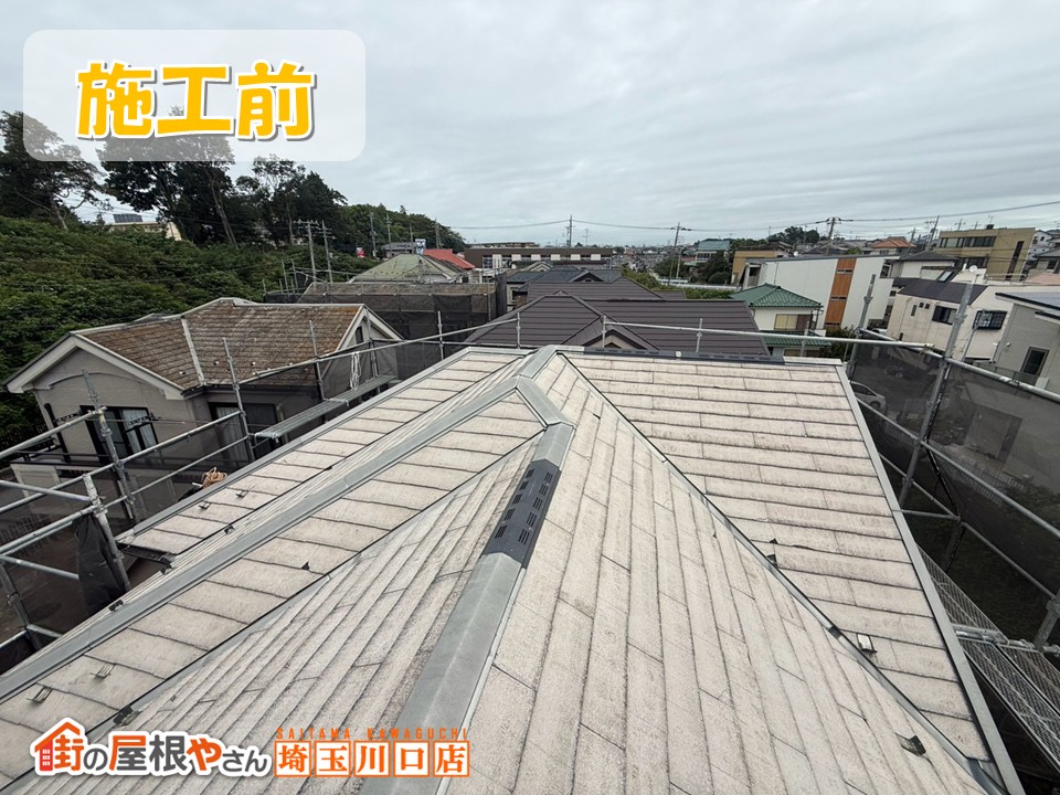 浦和区。見積だけでなく中身も。納得して選んだ屋根カバー工事
