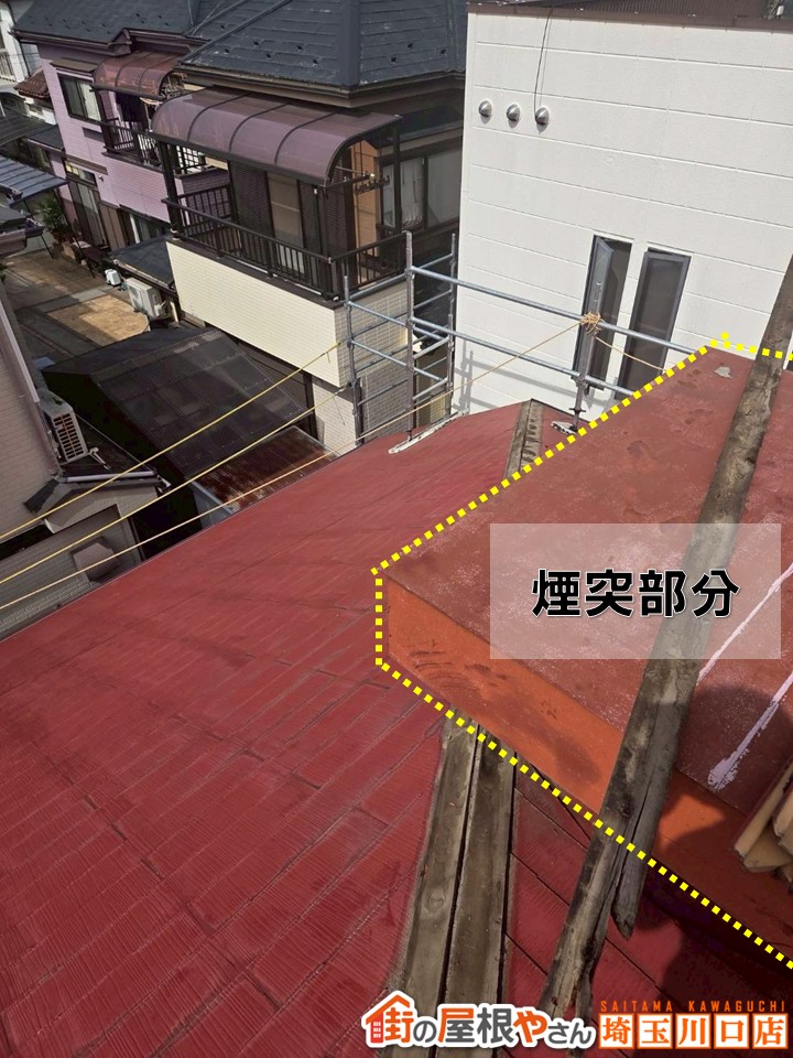 棟板金