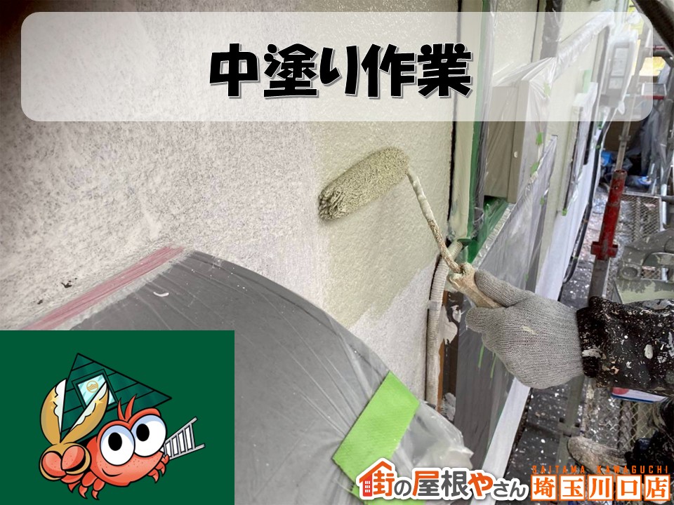 中塗りで色と厚みを形成