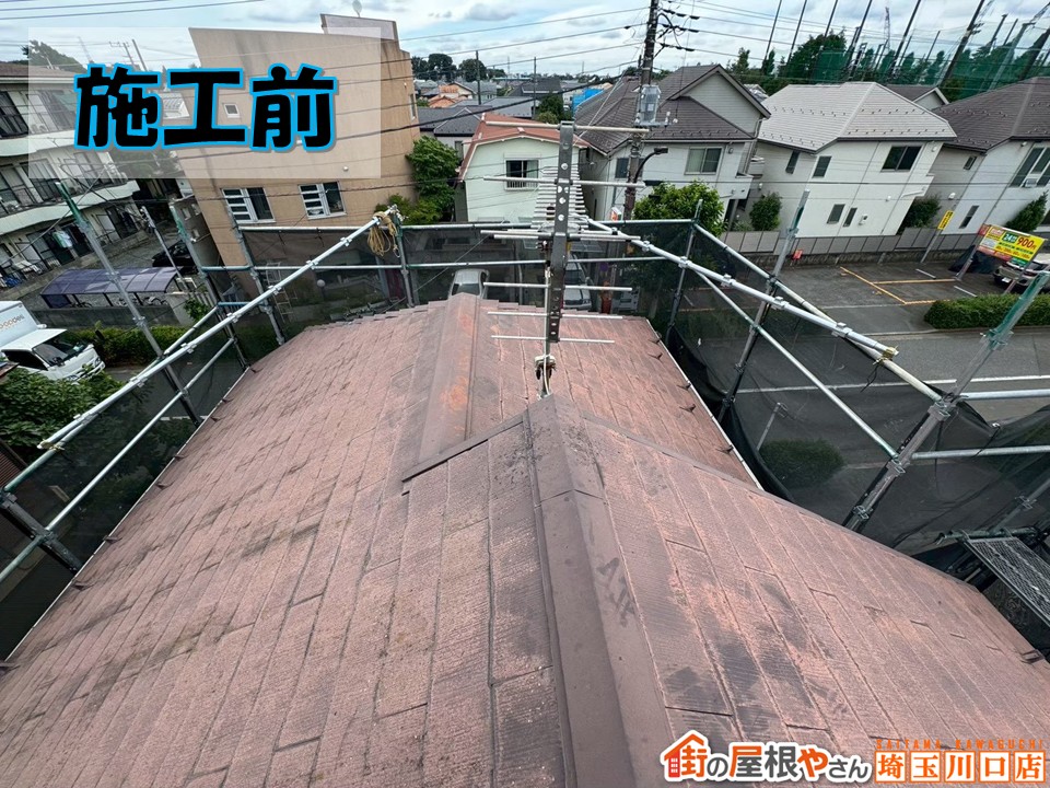 川口市　屋根カバー工事