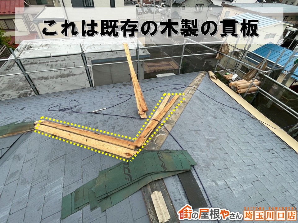 木貫