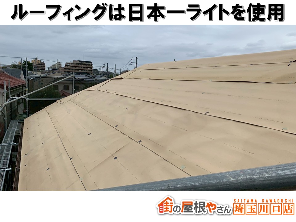日本一ライト