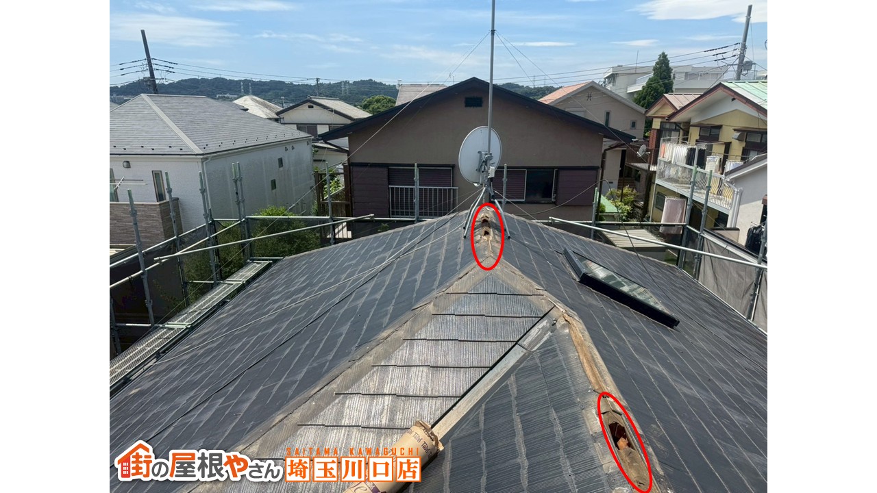 浦和区棟板金