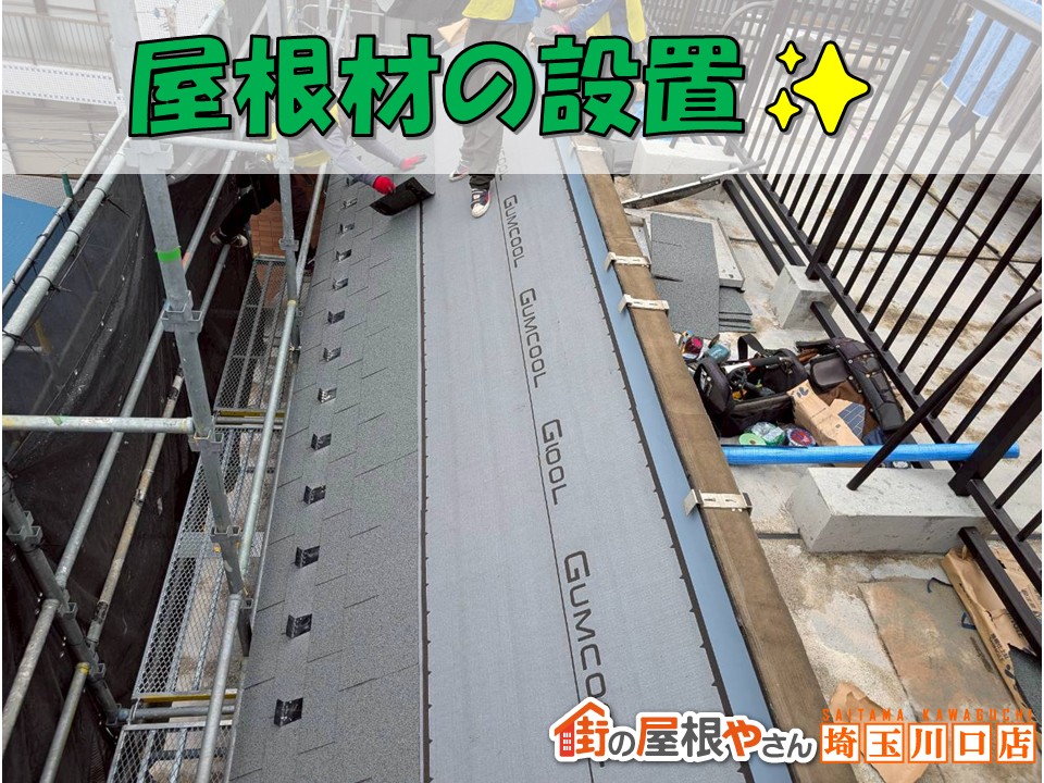 タジマ　シングル