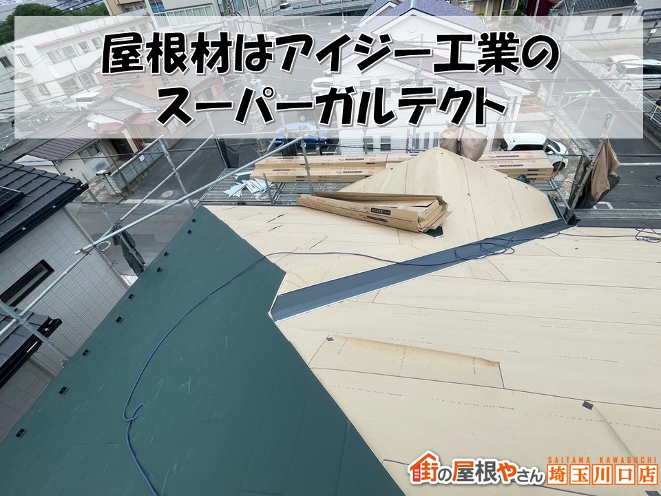 ガルテクト