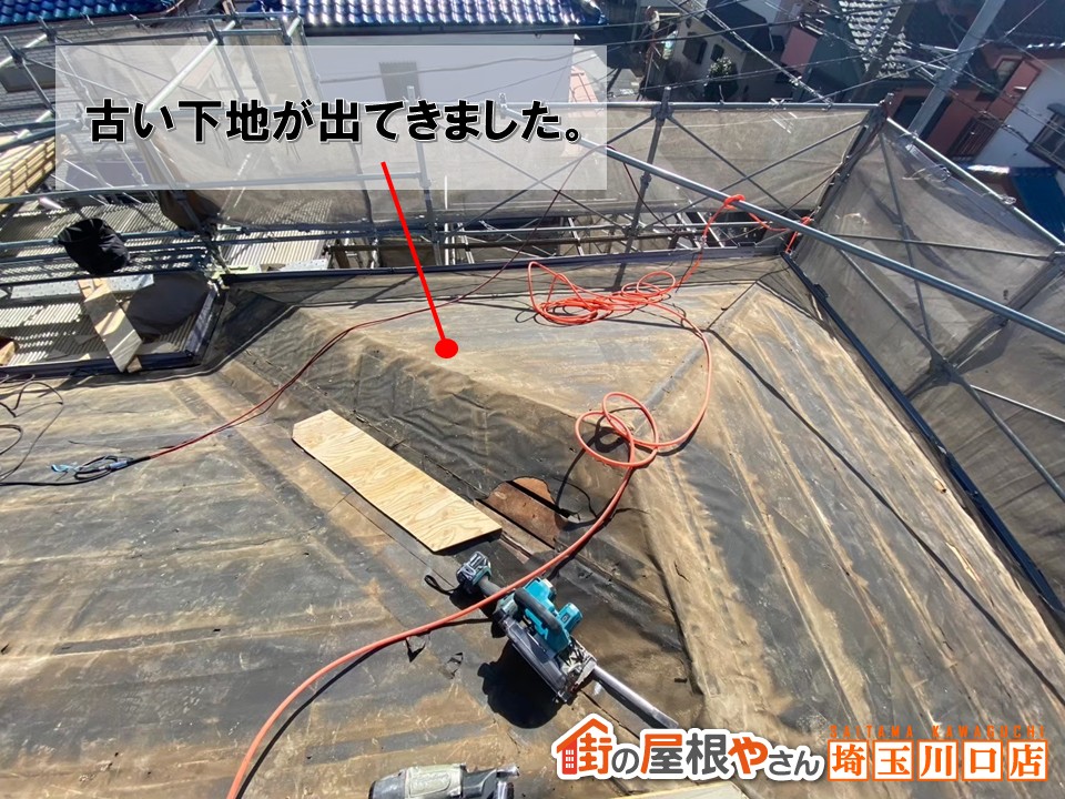 瓦　葺き替え工事