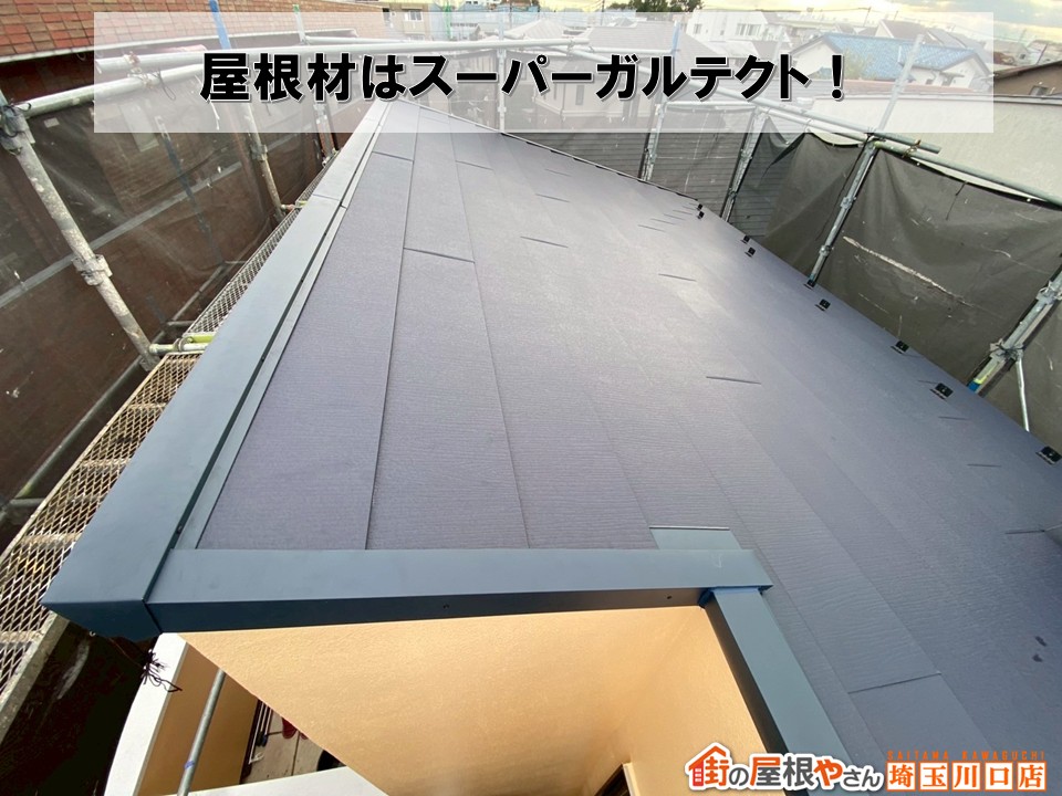 スーパーガルテクト