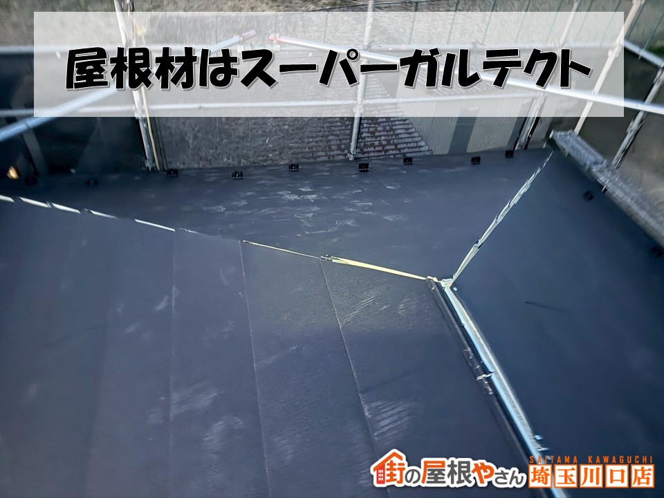 スーパーガルテクト