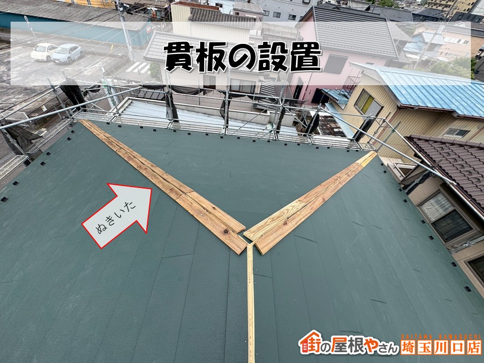 木貫