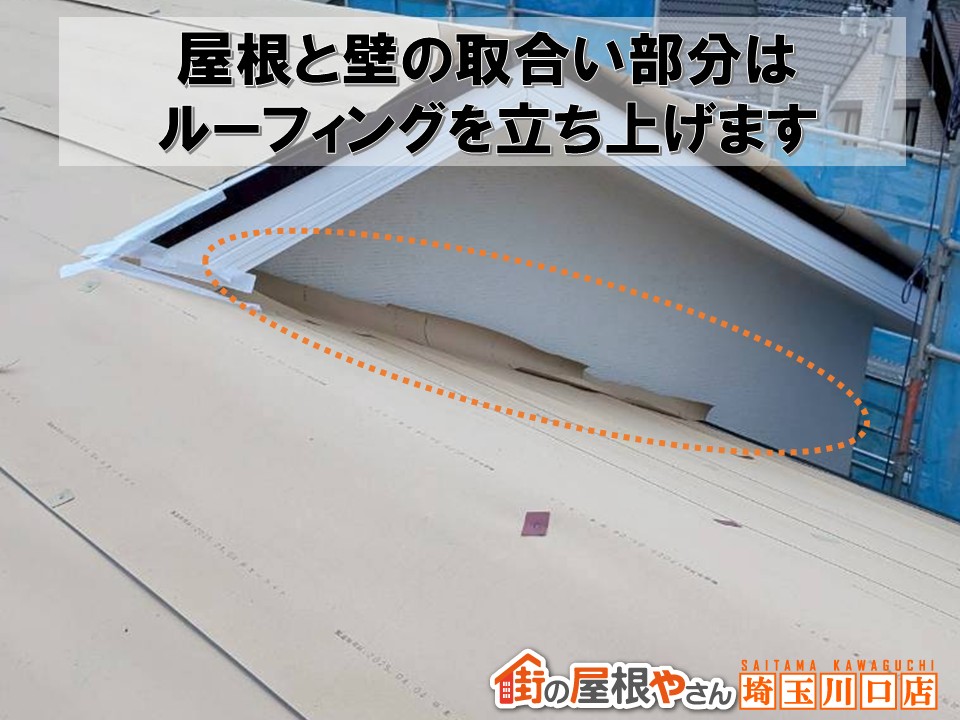 日本一ライトルーフィング