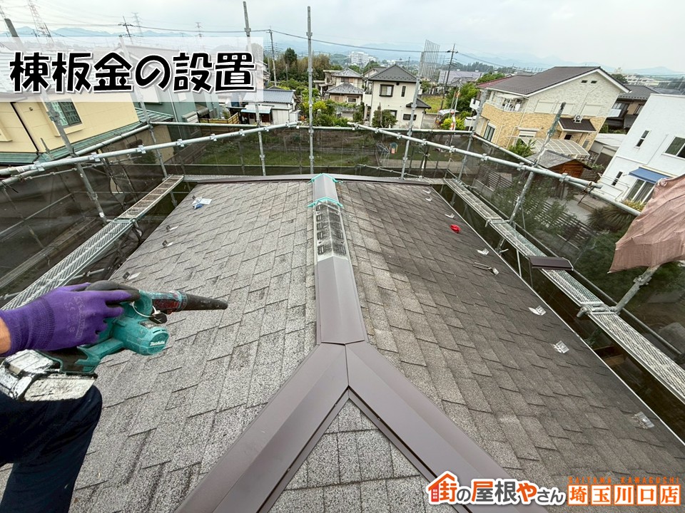 棟