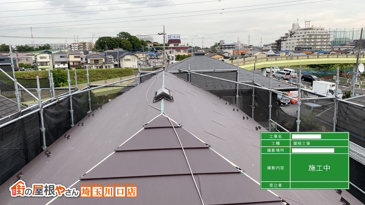 屋根材新設