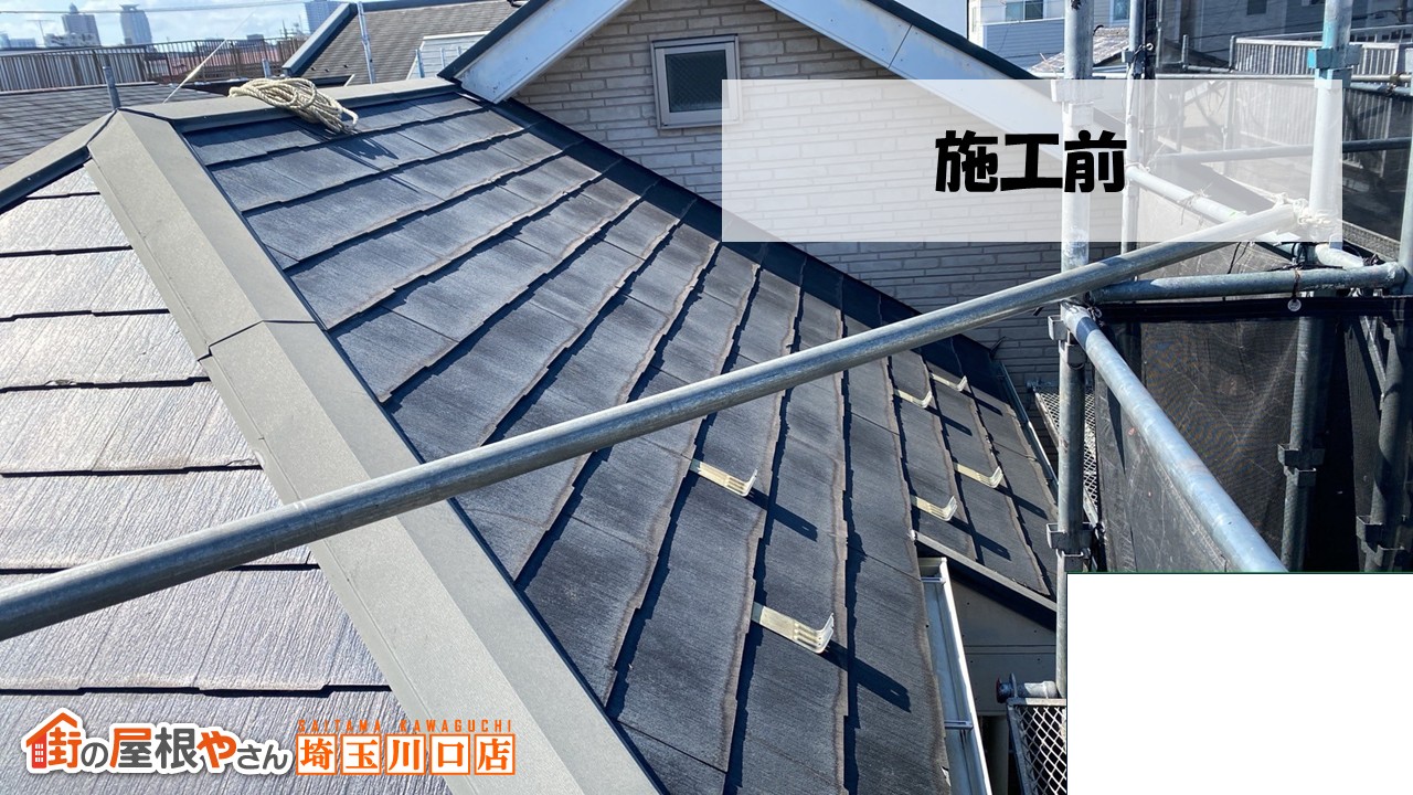 施工前