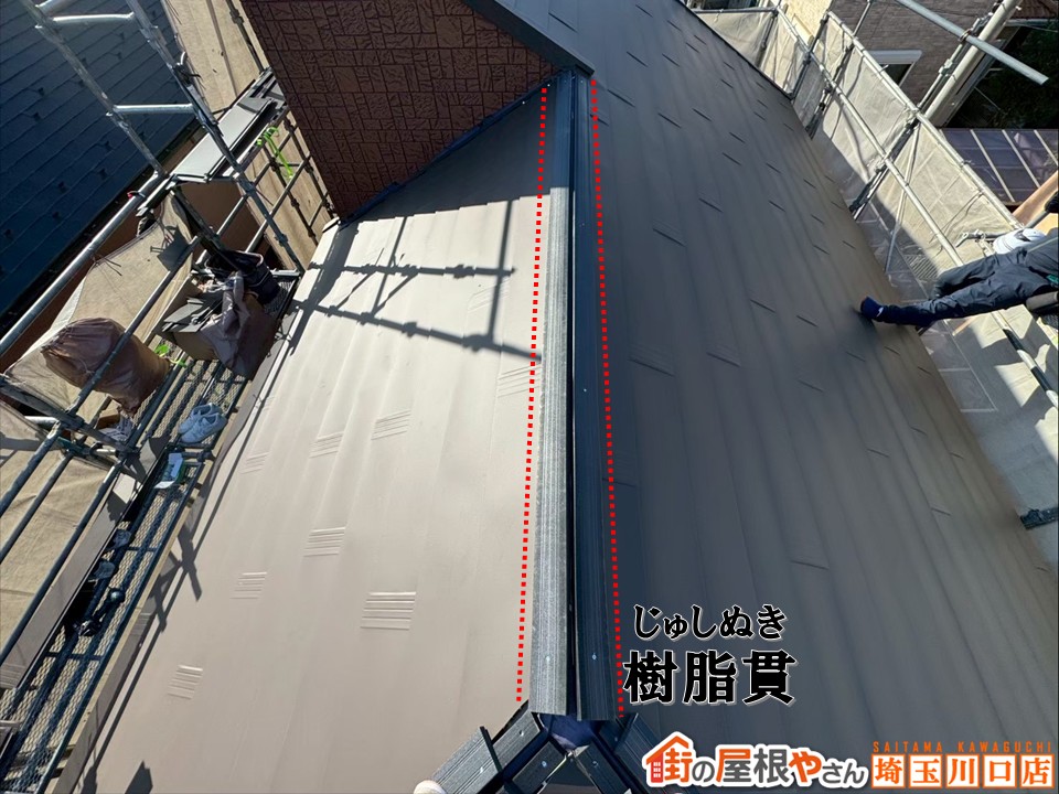 樹脂貫