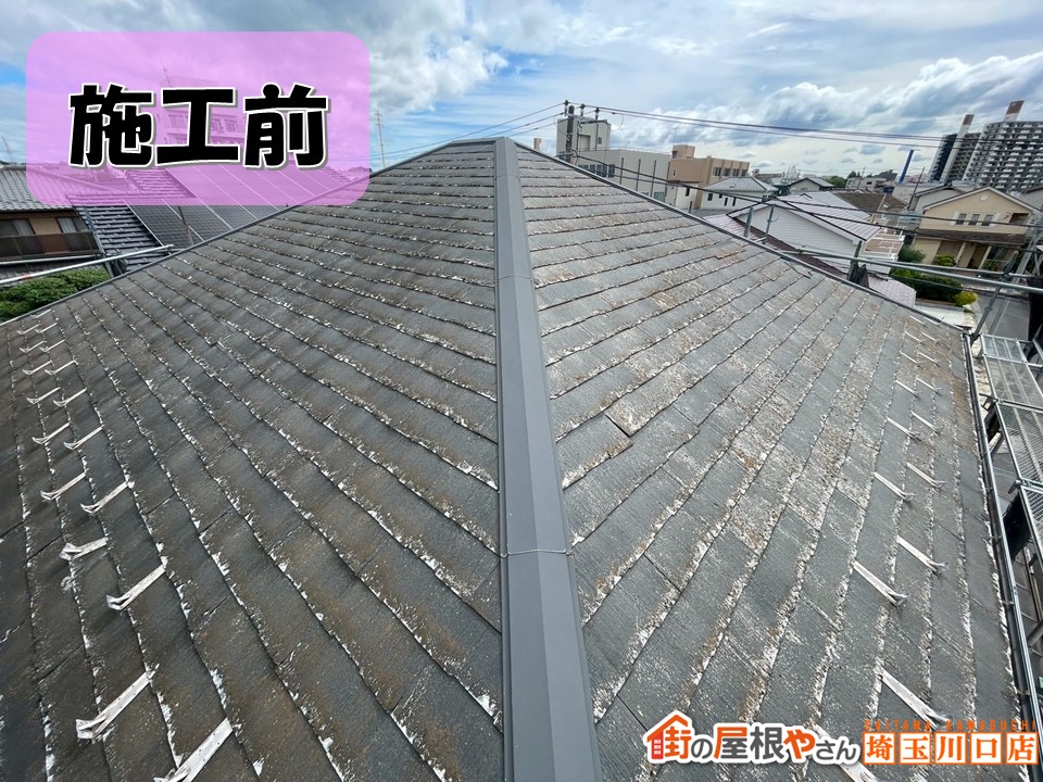 施工前