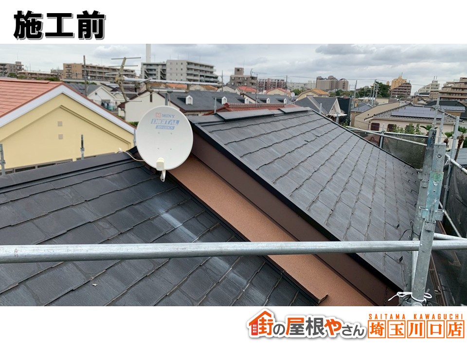施工前