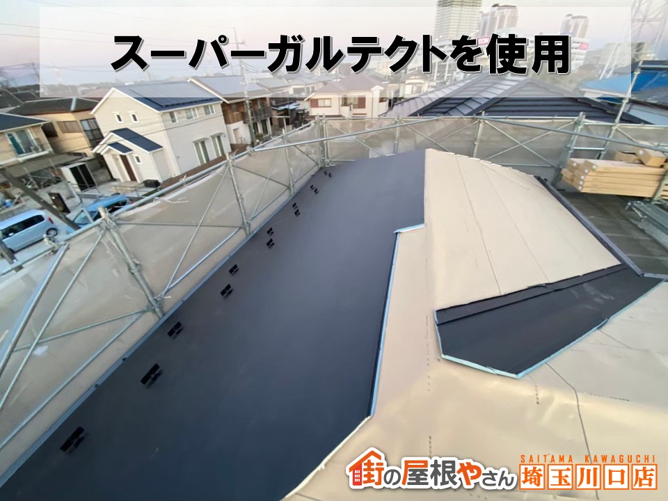 スーパーガルテクト