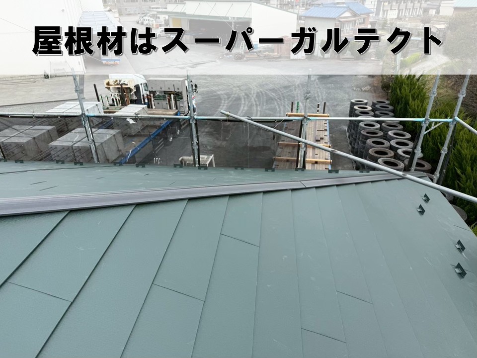 スーパーガルテクト