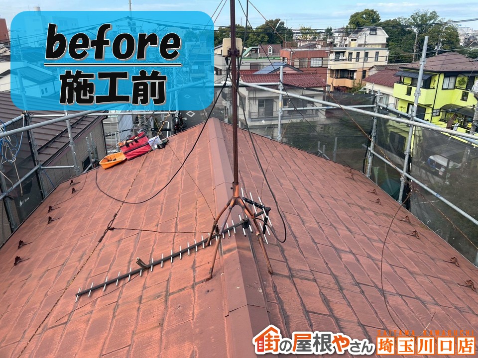 施工前