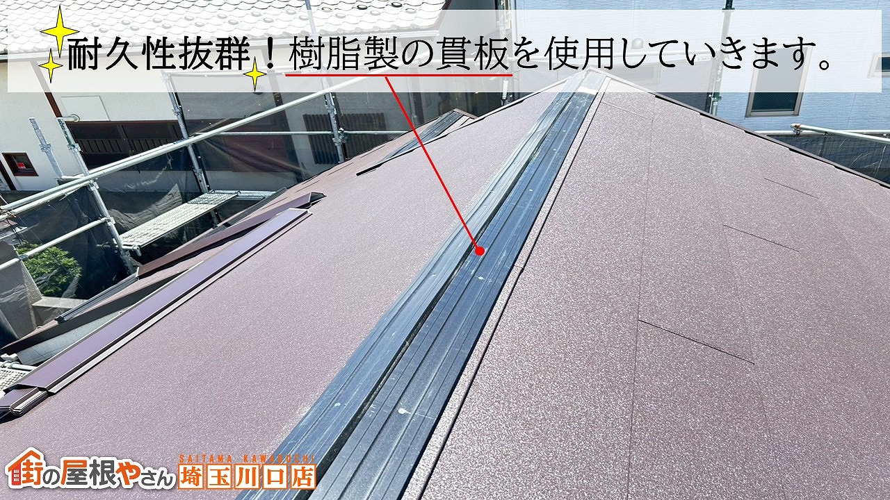 さいたま市　