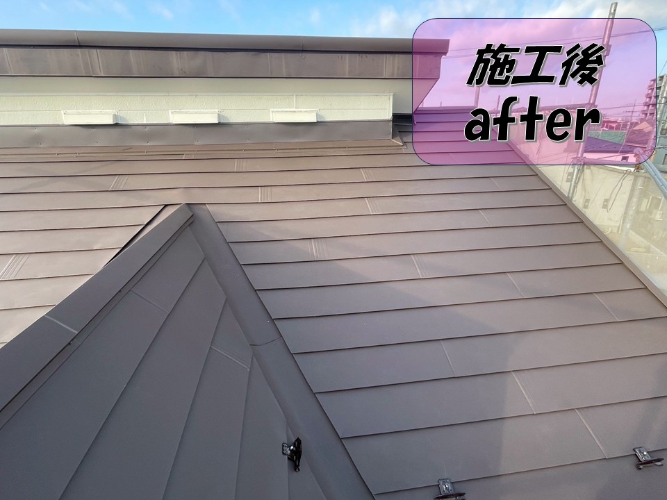 施工後